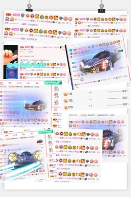 柒七休主播照片