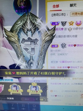丹从心开始求老板主播照片