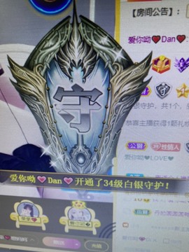 丹从心开始求老板主播照片