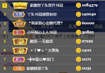 ━╋红太狼的图片