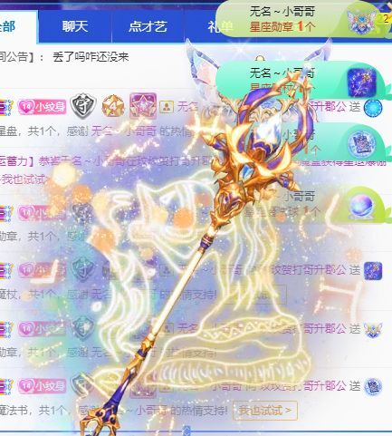 玟玟🌸的图片