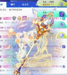 玟玟🌸加油啊主播照片