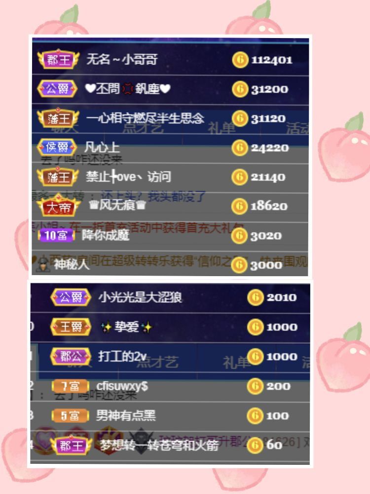 玟玟🌸的图片