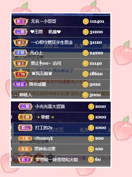 玟玟🌸加油啊主播照片