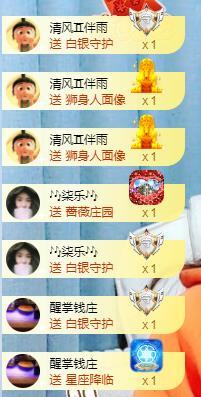 冰凌吖~的图片
