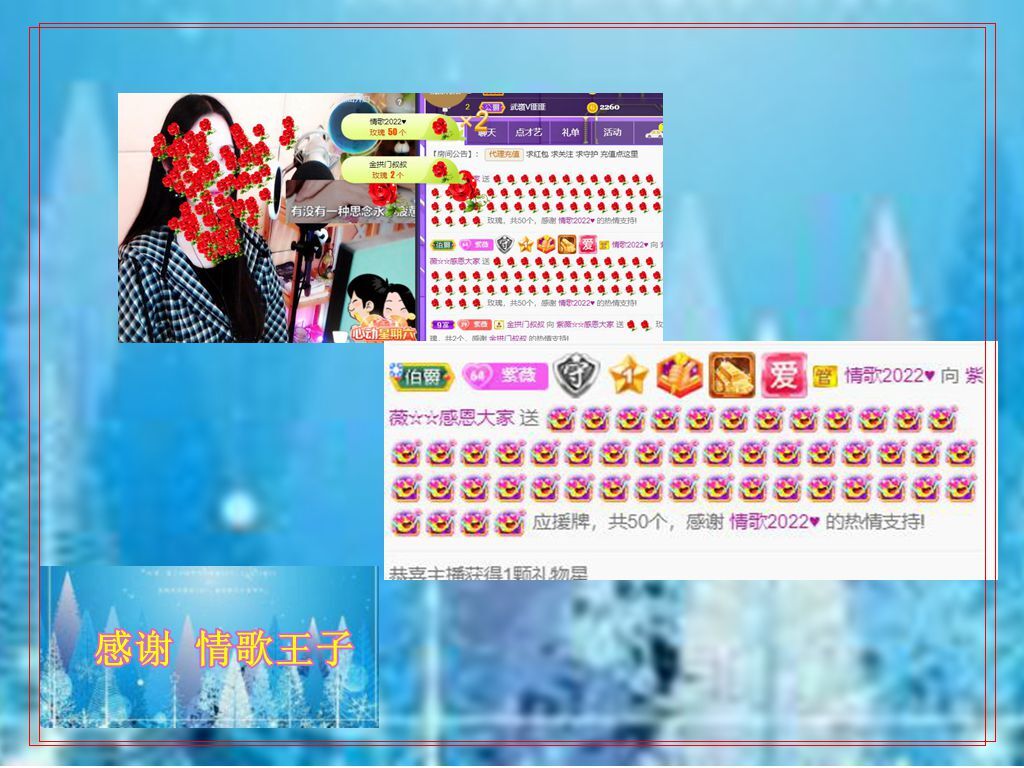 紫薇☆☆音乐频道的图片