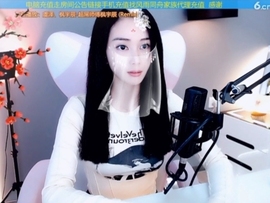 66dg69主播照片