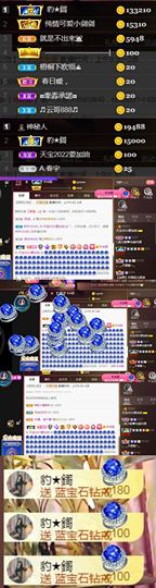 💞天宝💞💃🎤主播照片