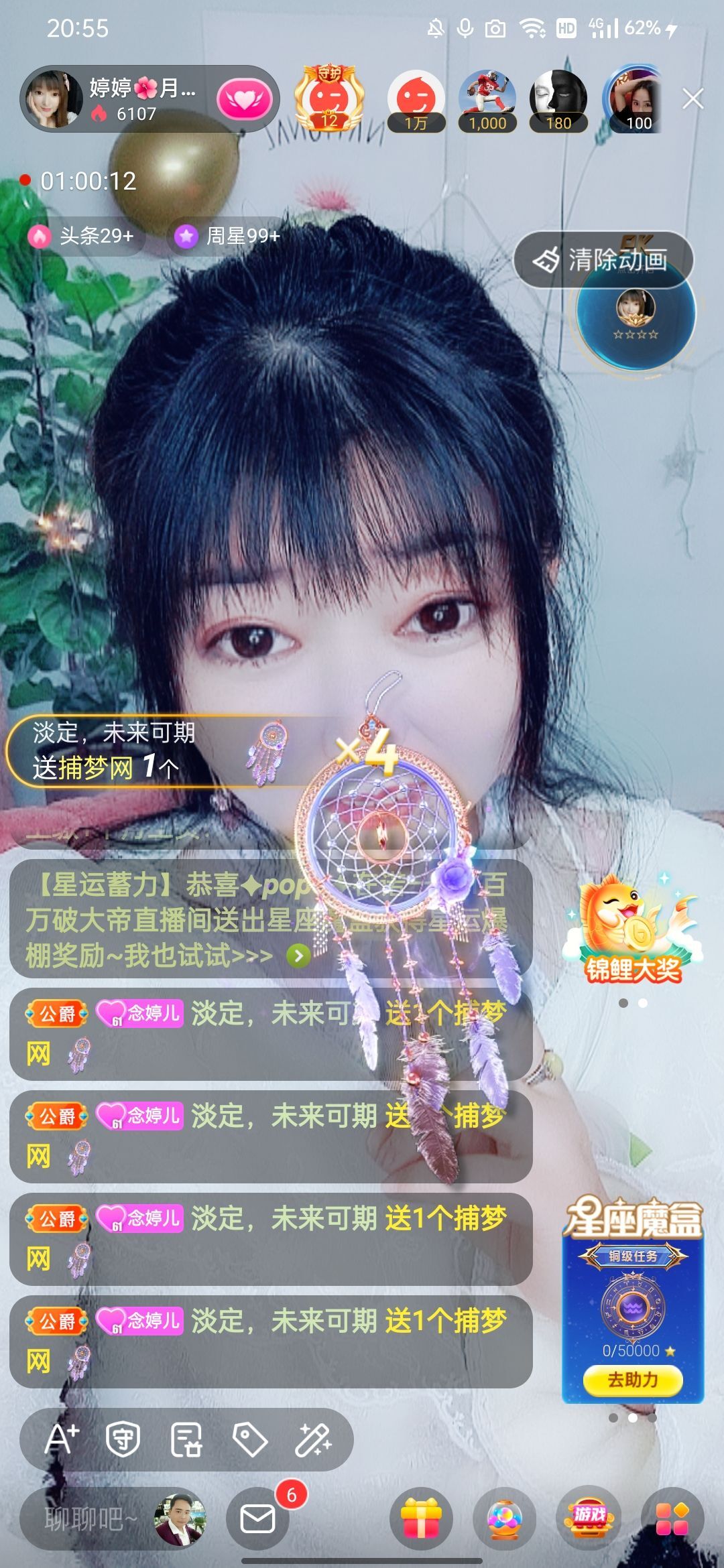 婷婷💕感恩有你陪伴的图片