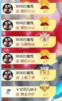 半斤米米主播照片