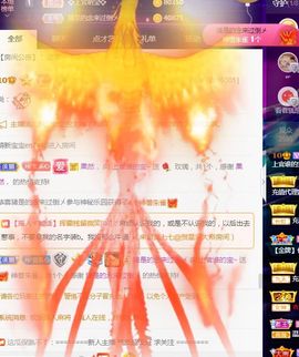 上官暂休(调整心态）主播照片