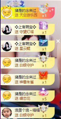 上官暂休(调整心态）主播照片