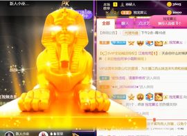 夏云想7岁主播照片