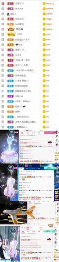 🍀冰雪❤️🍀加油的图片