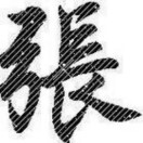 好人好梦ih4