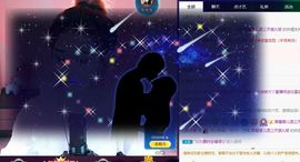 123321213主播照片