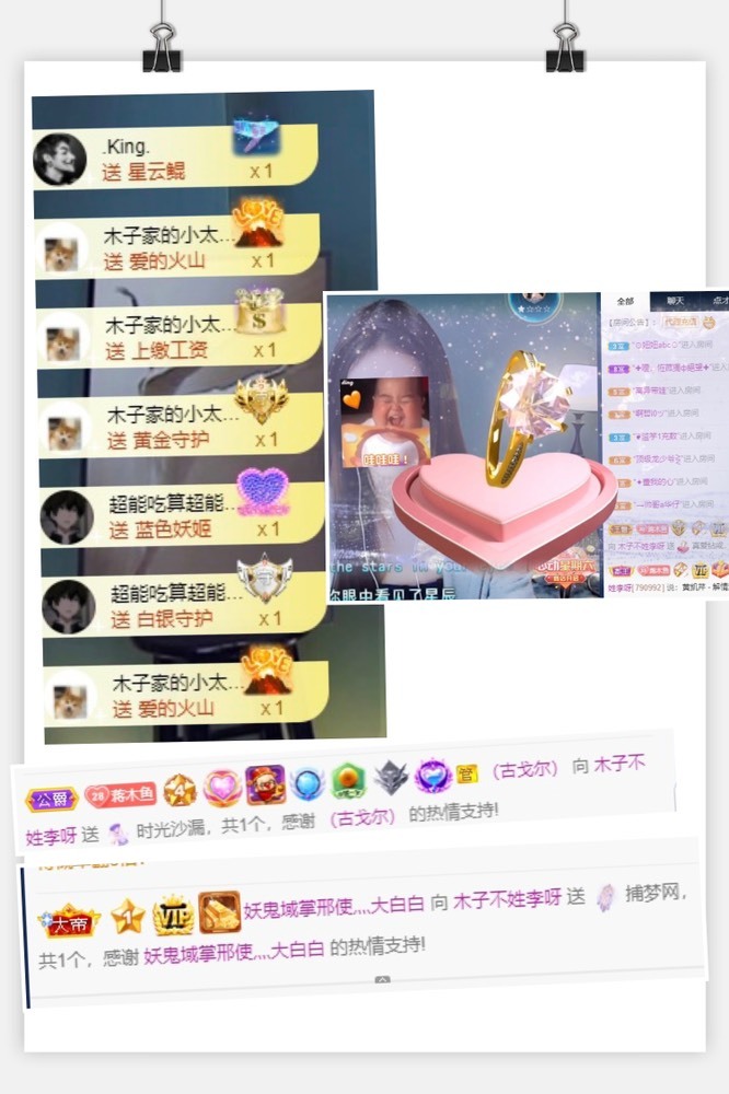 木子不姓李吖的图片