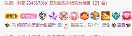 倾颜🍊天降好运主播照片