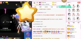 梨莎挺住啊主播照片