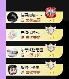 🐯双双🍀主播照片