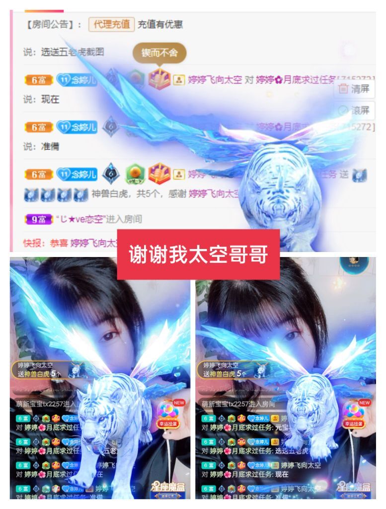 婷婷💕感恩有你陪伴的图片