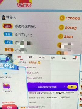 你的妍妍呀主播照片