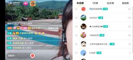 云南壹姐主播照片