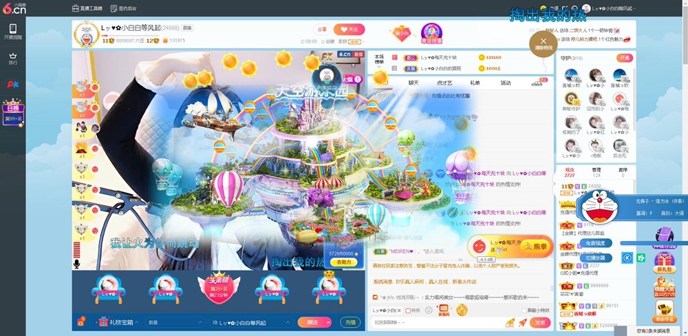Lッ♥✿小白白的图片