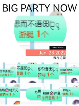 小甜贪财好色💕的图片