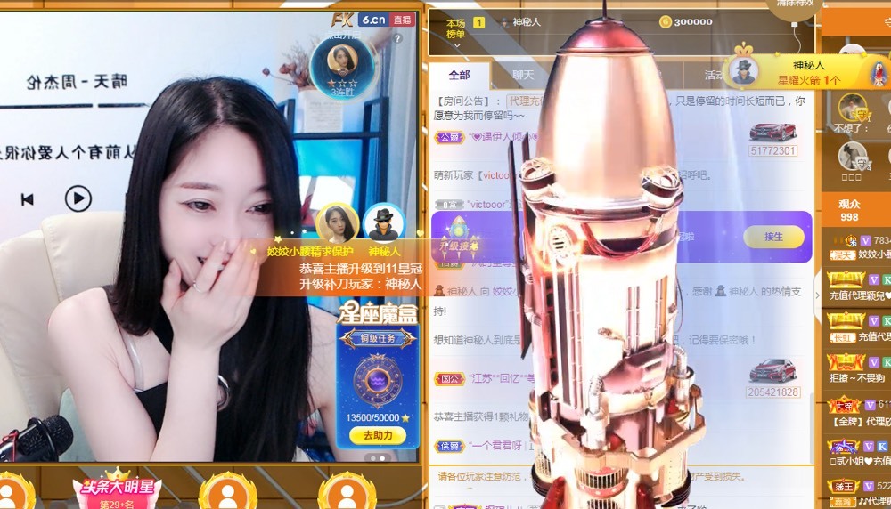 姣姣🐷好运连绵的图片