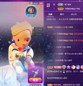 ✌🏼主播照片
