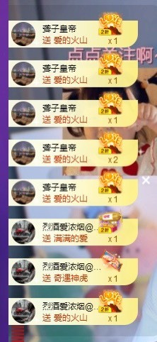 ✌🏼主播照片