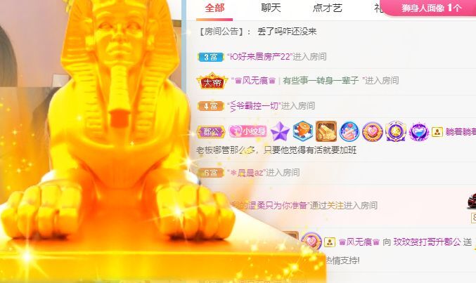 玟玟🌸的图片