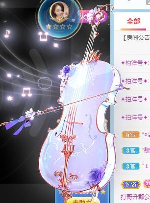 玟玟🌸的图片