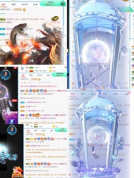 我是隐身娃主播照片