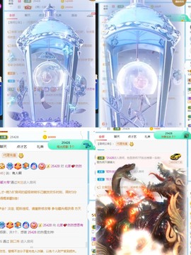 我是隐身娃主播照片