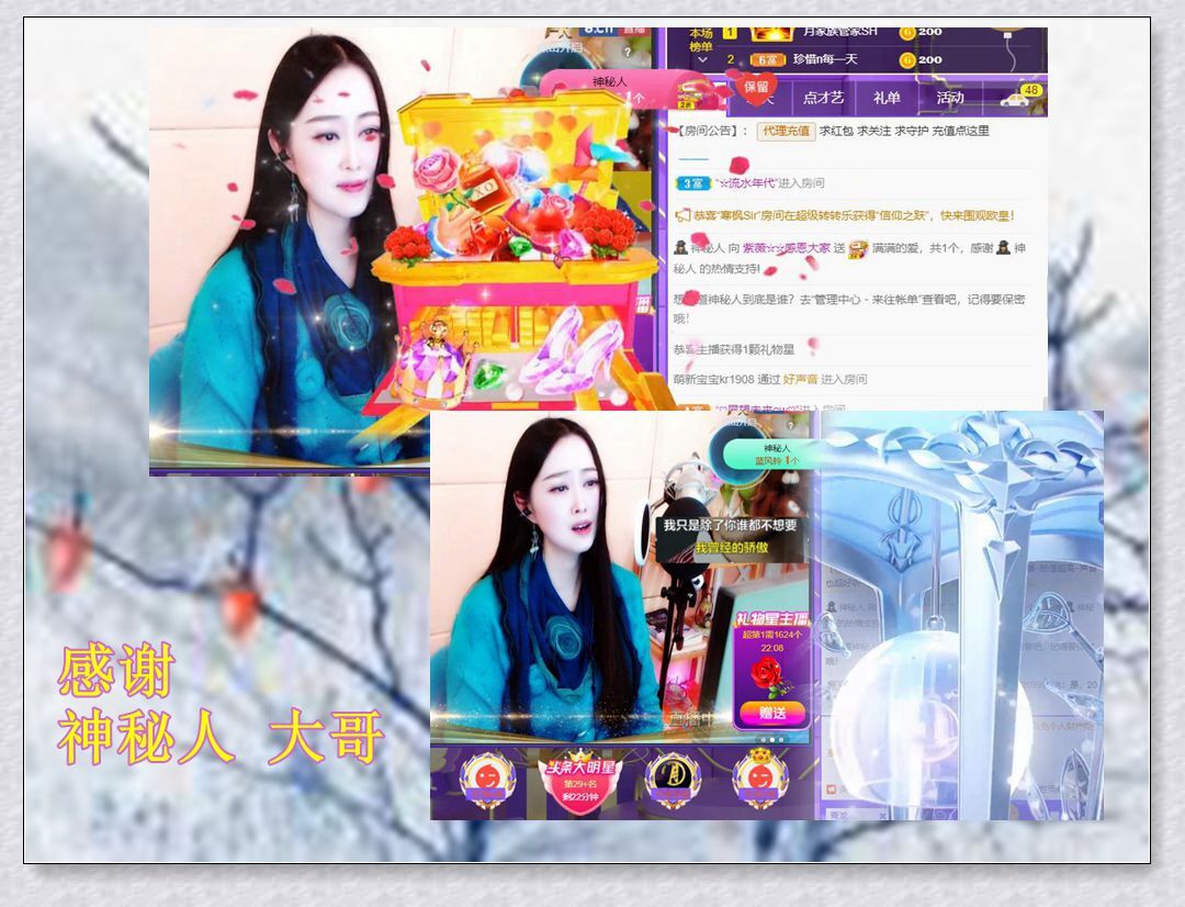 紫薇☆☆音乐频道的图片