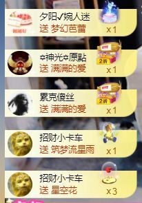 苏甜he的图片