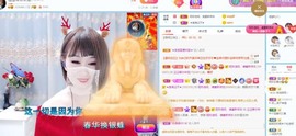沄9冠感恩有你主播照片
