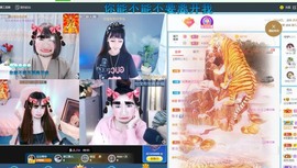 沄9冠感恩有你主播照片