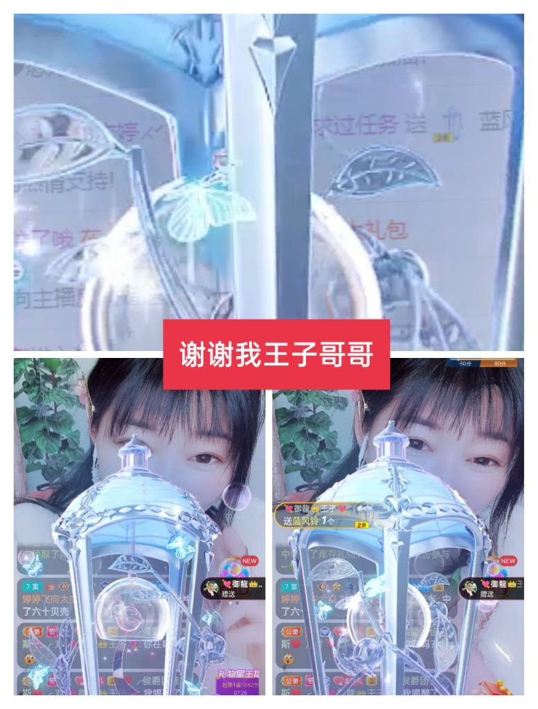 婷婷💕感恩有你陪伴的图片