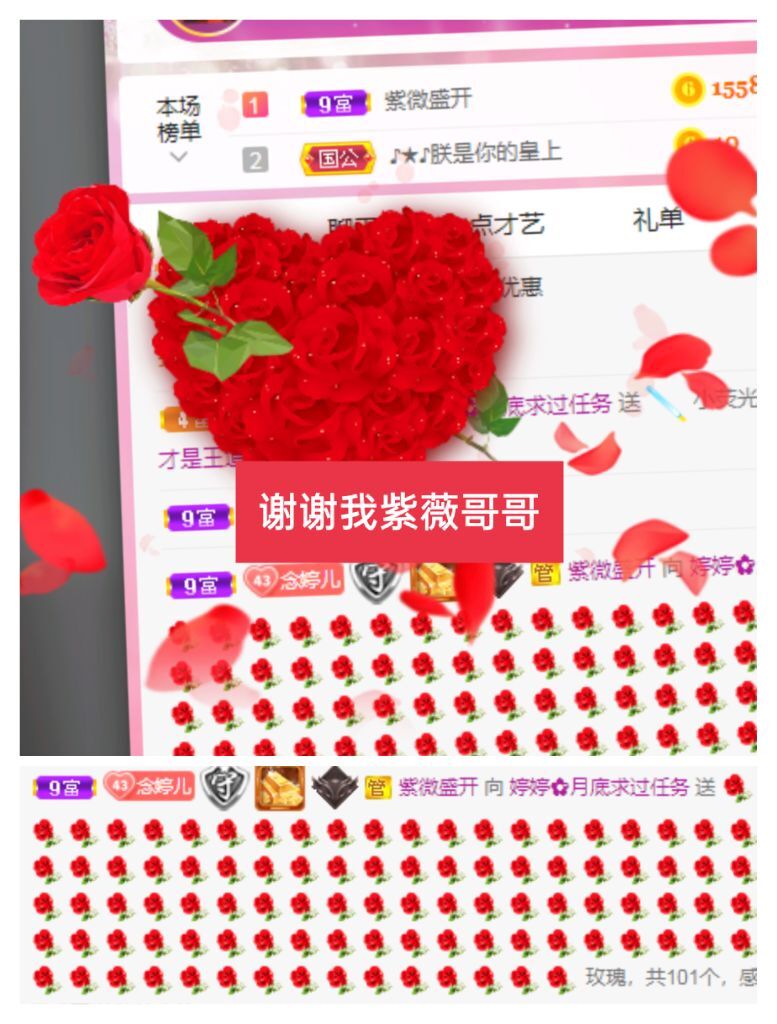 婷婷💕感恩有你陪伴的图片
