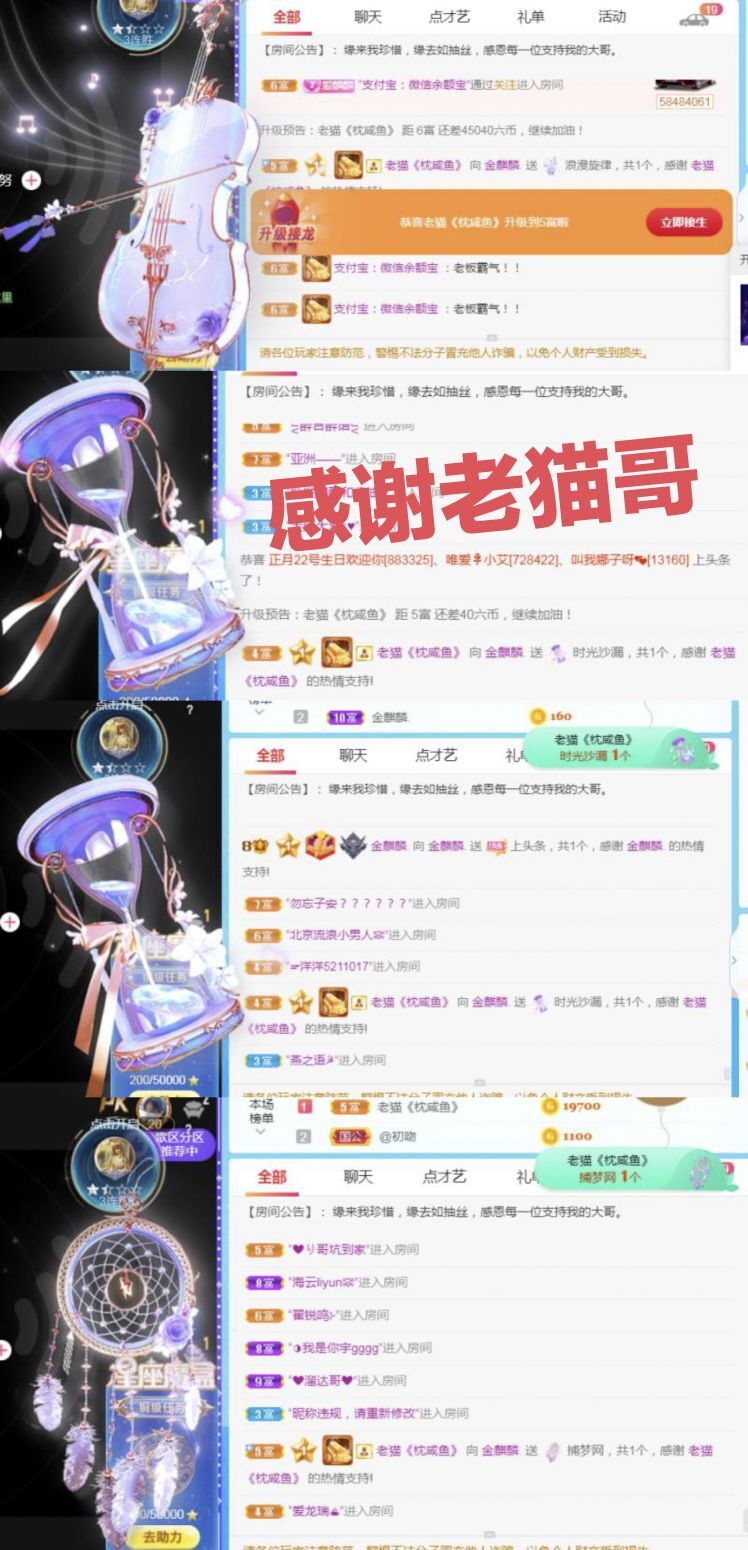 金麒麟好运连连🎤的图片