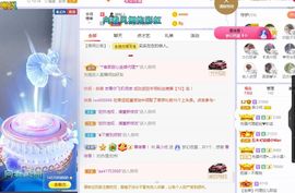 心中无结。。主播照片