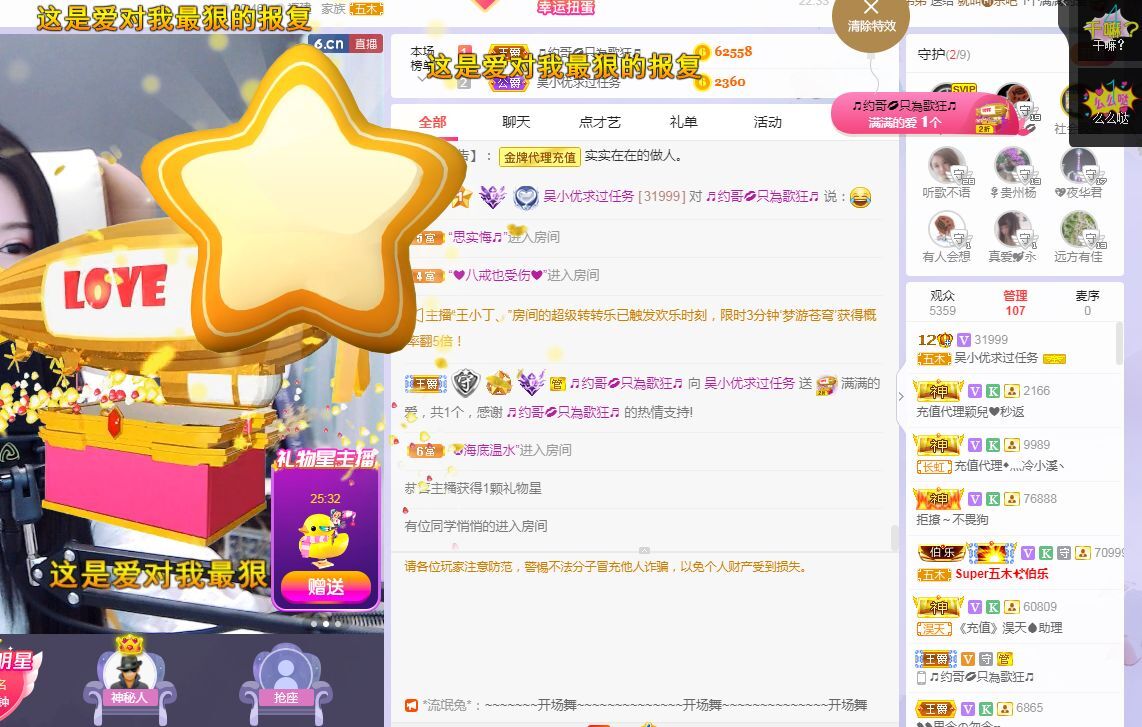吴小优的图片