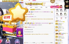 心中无结。。主播照片