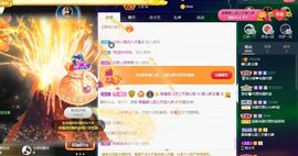 123321213主播照片