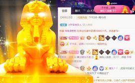 夏云想7岁主播照片