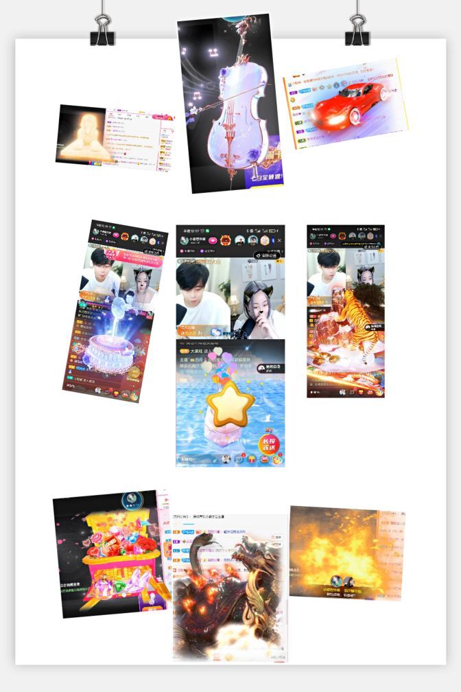 小姿丫的主播照片