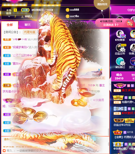 ◐惠主，2388◐的图片
